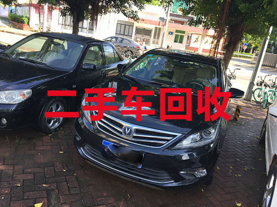芜湖专业汽车回收-新能源汽车回收公司